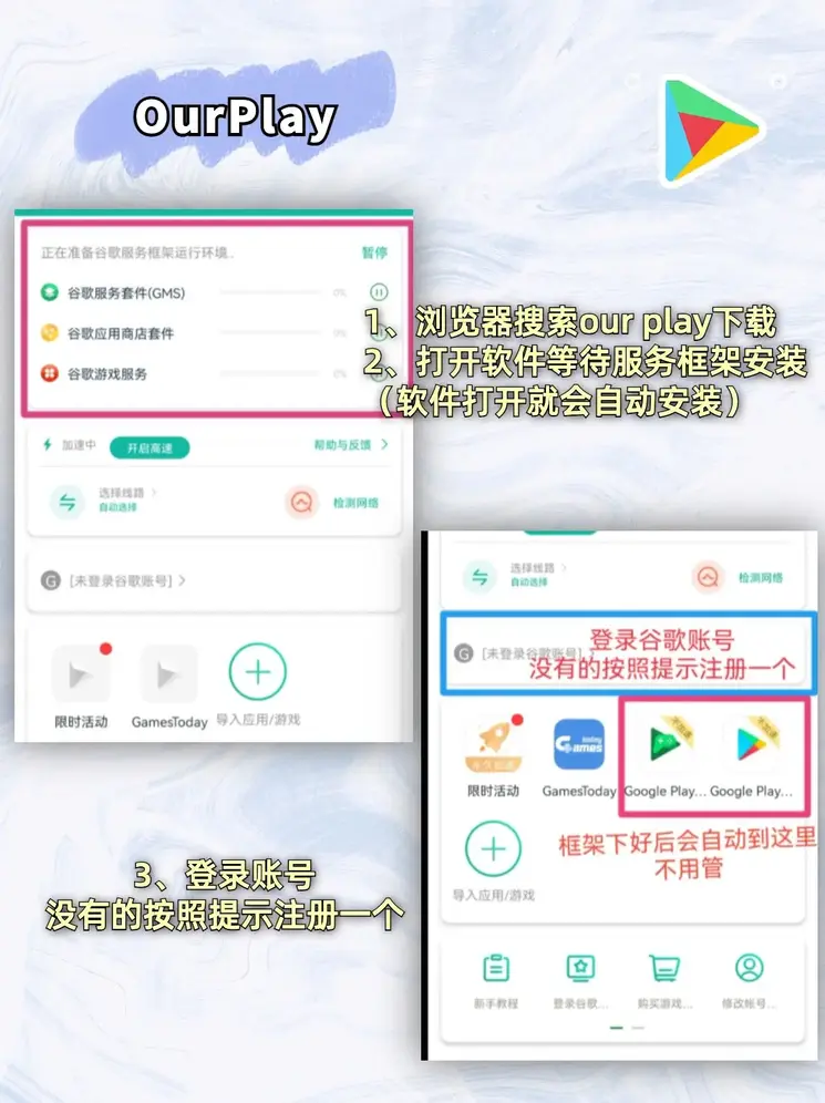 澳门新莆京app7748截图1